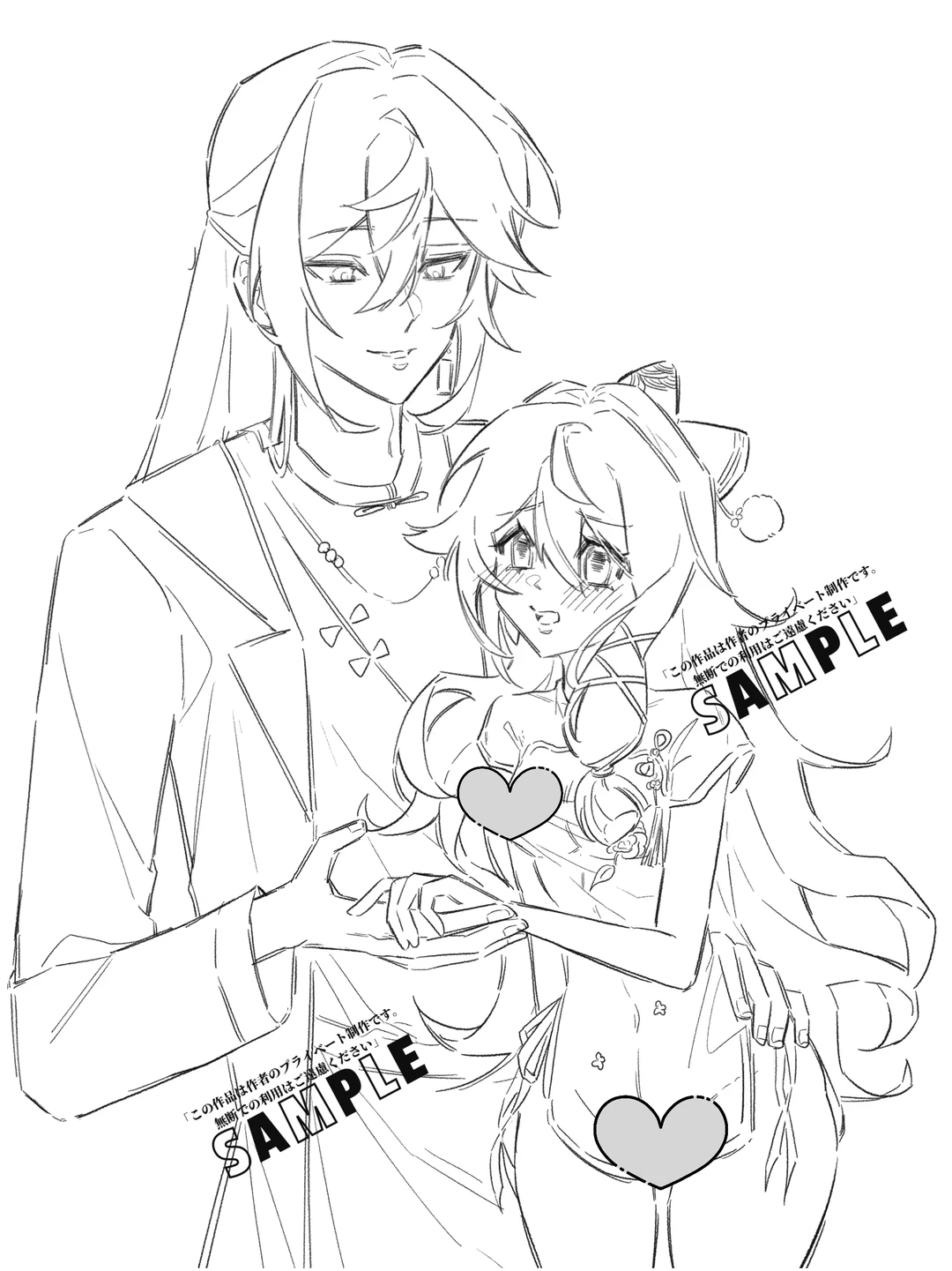 老婆们请看置顶（接一些这样那样的双人互动