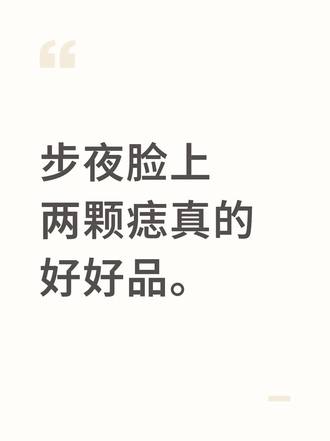 好涩……🤤🤤