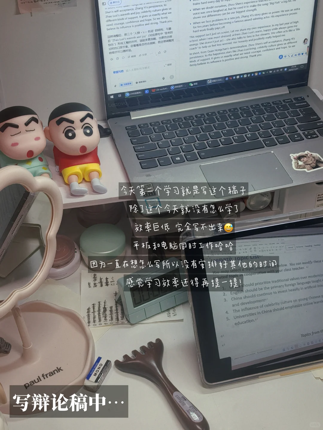 在校养生🔁｜做饭+学习+轻运动日常🍀