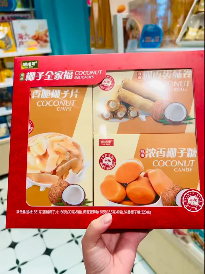 海南特产「椰子糖」，一口椰香，超赞！