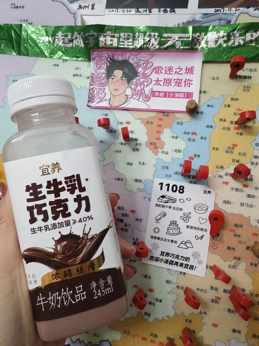 宜昌伴手礼终于喝上啦！