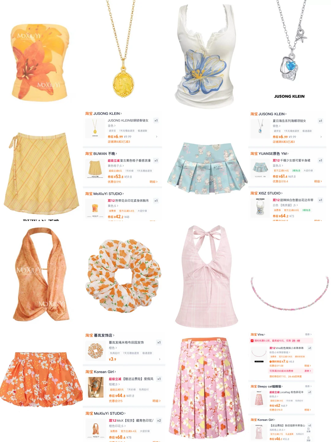 海岛度假风穿搭🏝️心动狙击🔫