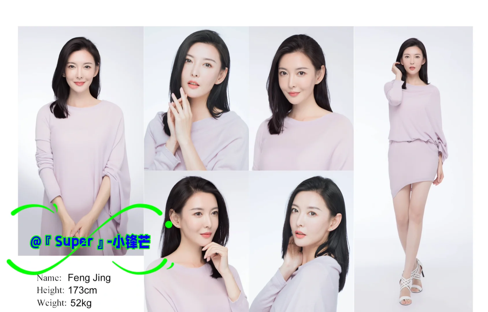 大牌云集：轻熟风女模集锦