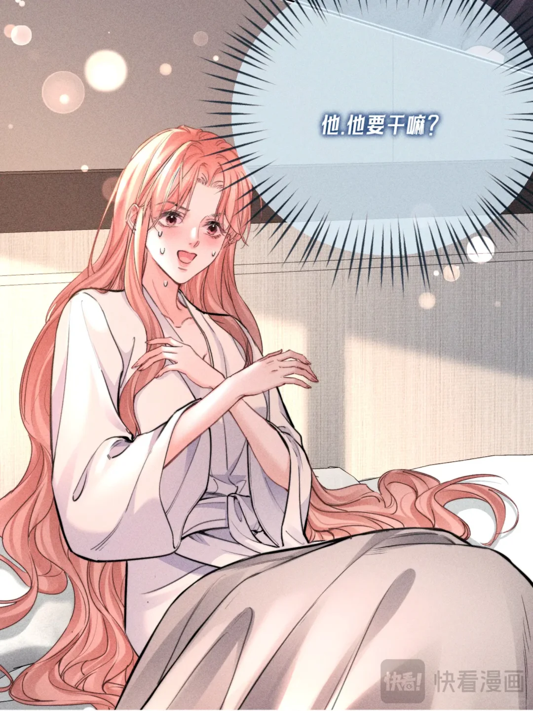 名义夫妇的先婚后爱洗浴篇