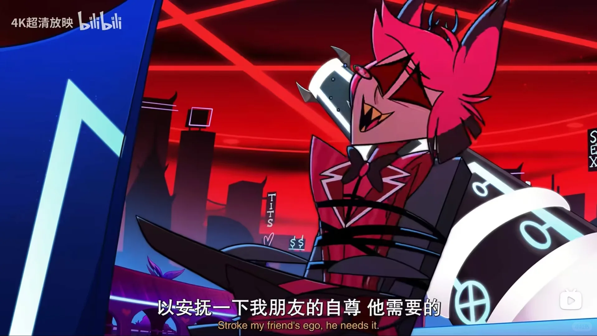 你这善于卖弄风情的南方美人广播魅魔！