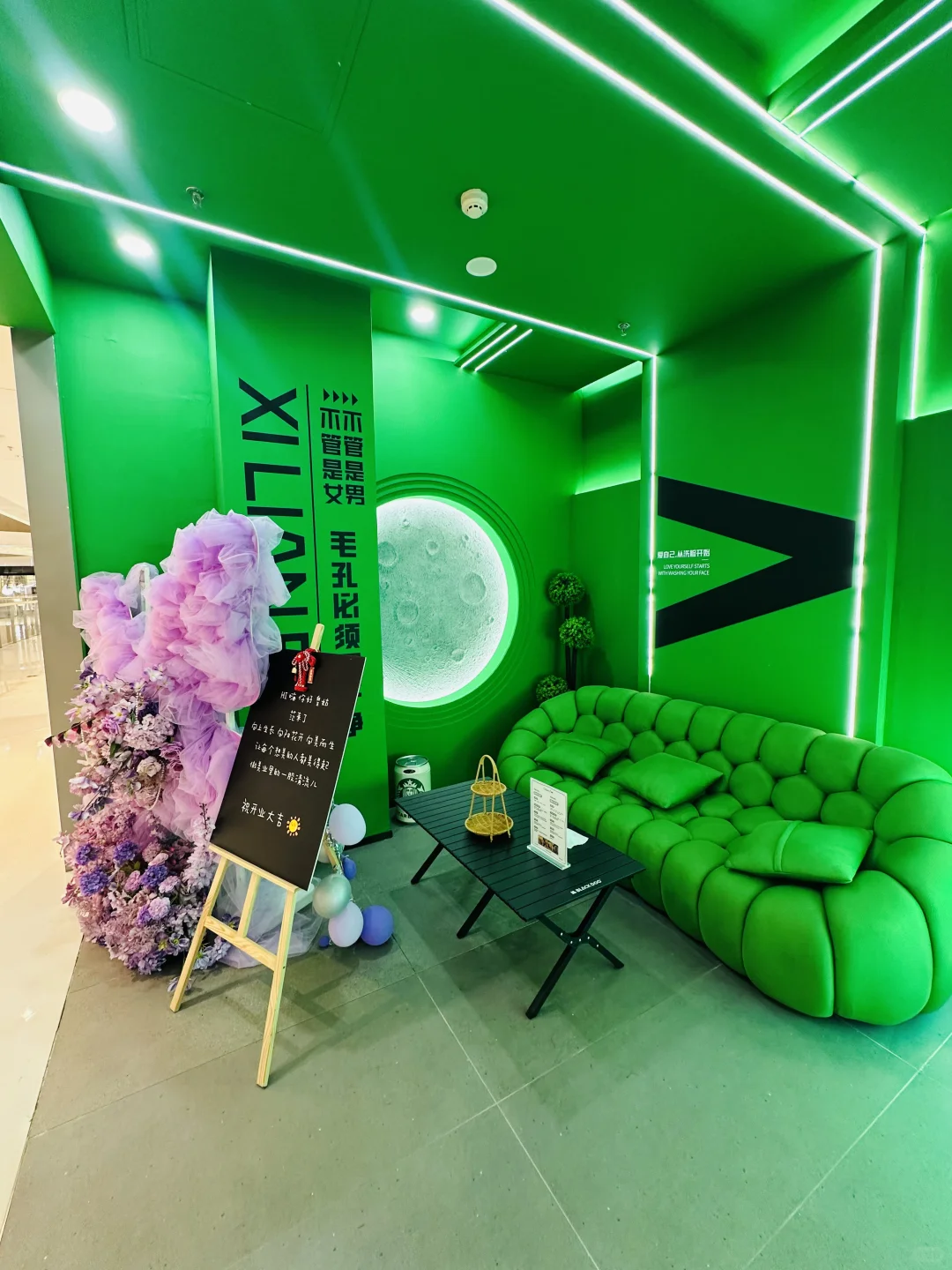 在沈阳！做精致男人从洗脸开始🛁