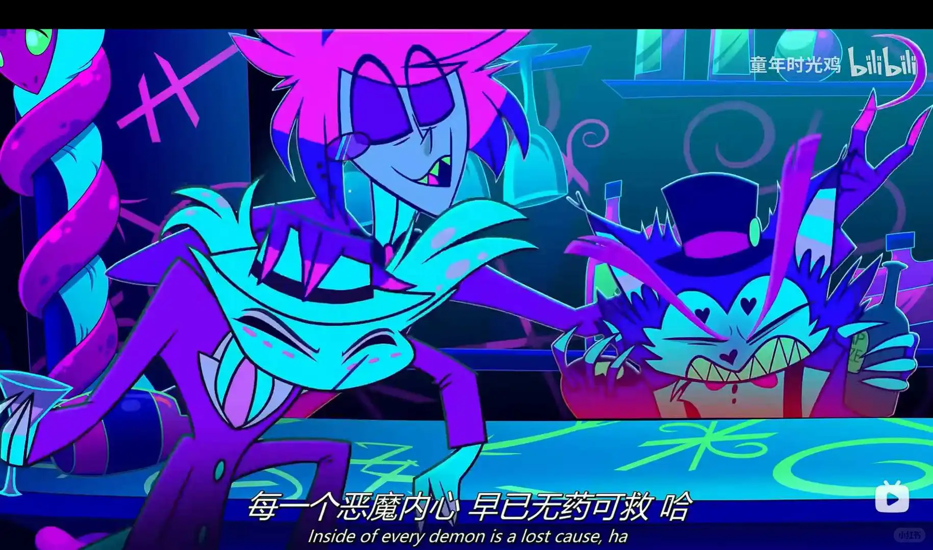 你这善于卖弄风情的南方美人广播魅魔！