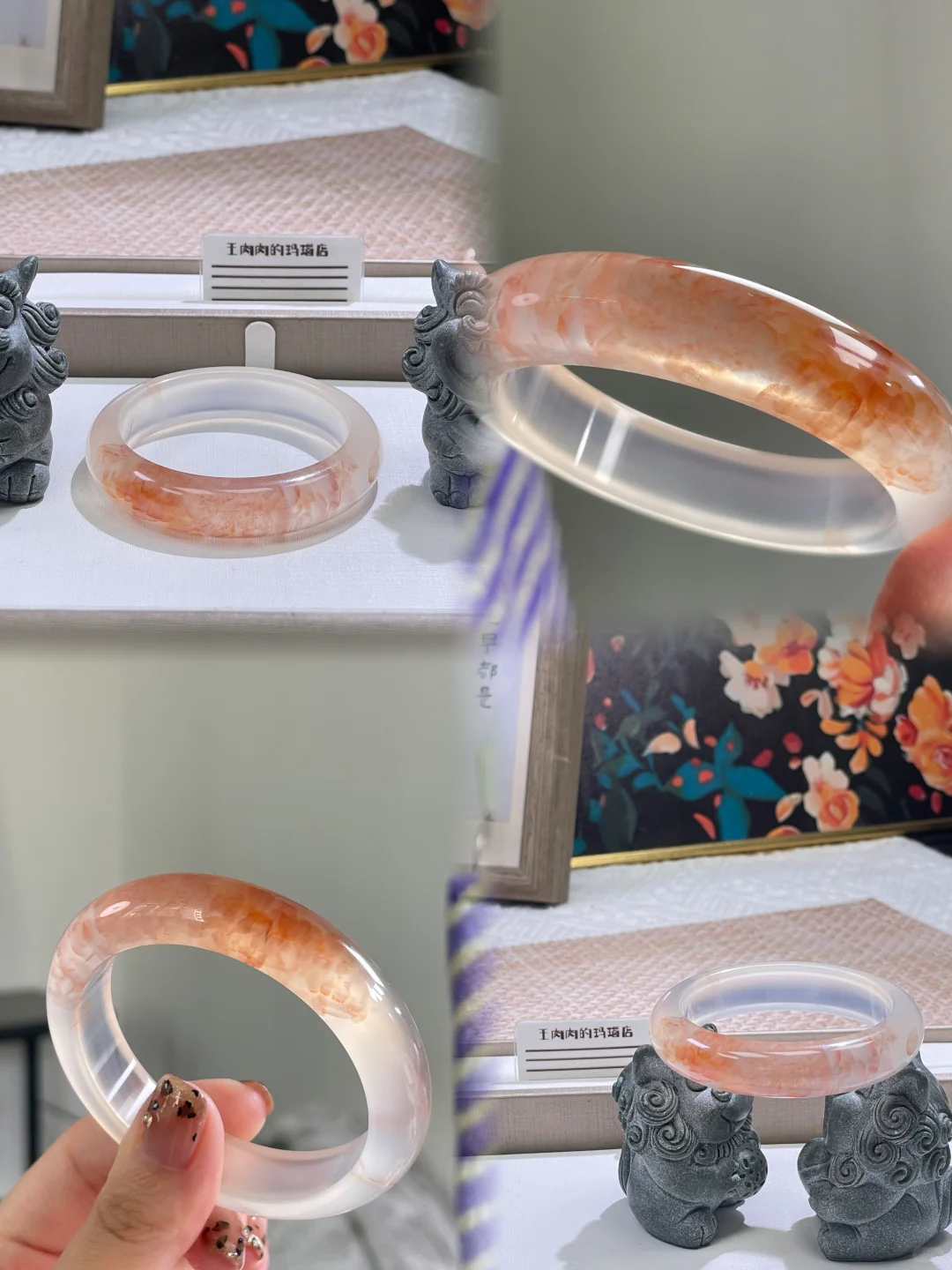 玻璃底半壁娇艳粉