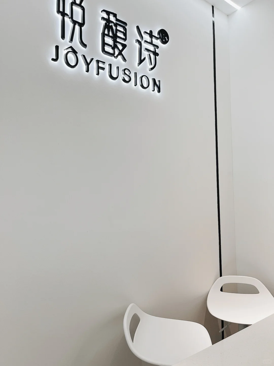 很松弛很韩的一家皮肤管理店