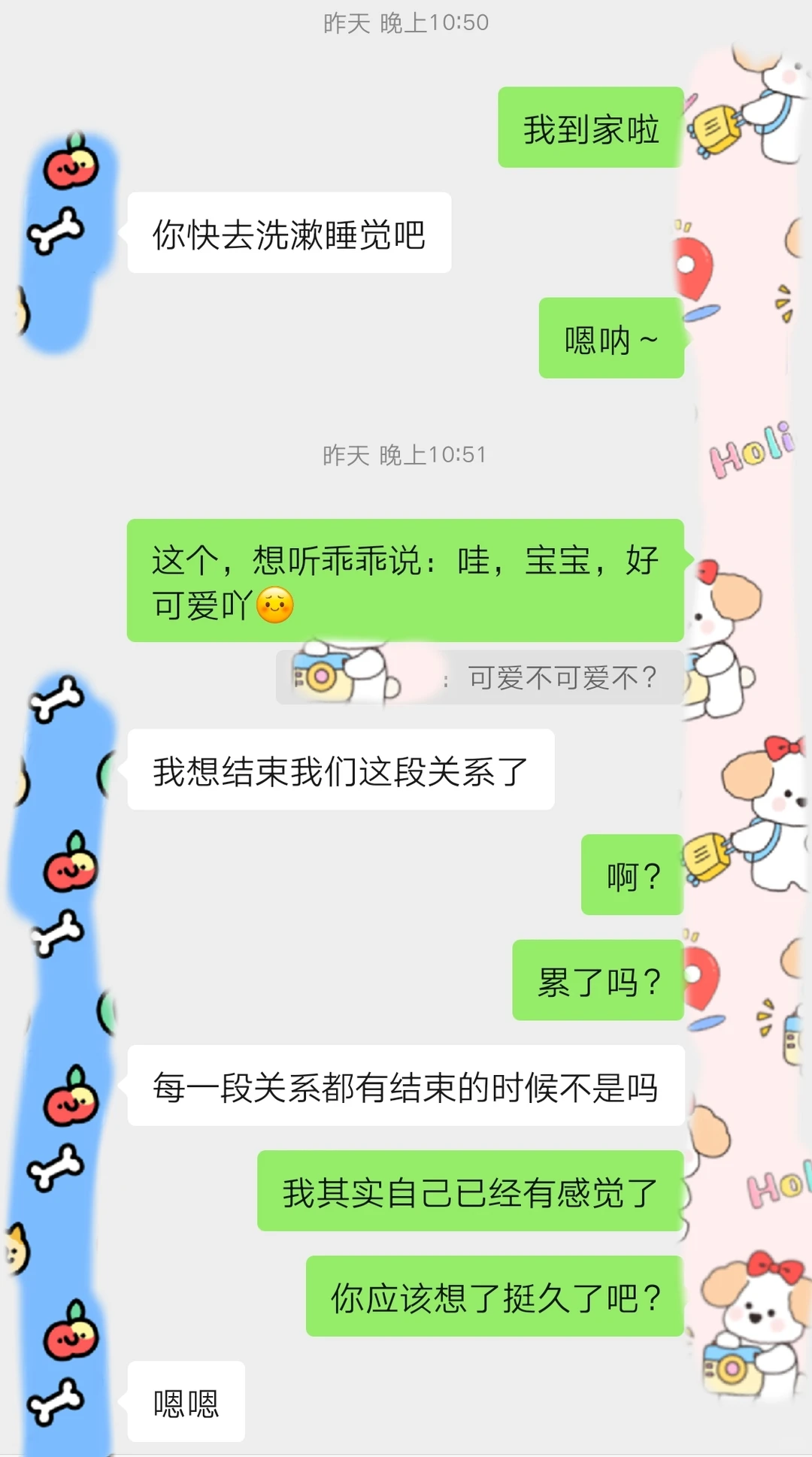 infj魅魔女+istj闷骚男的日常