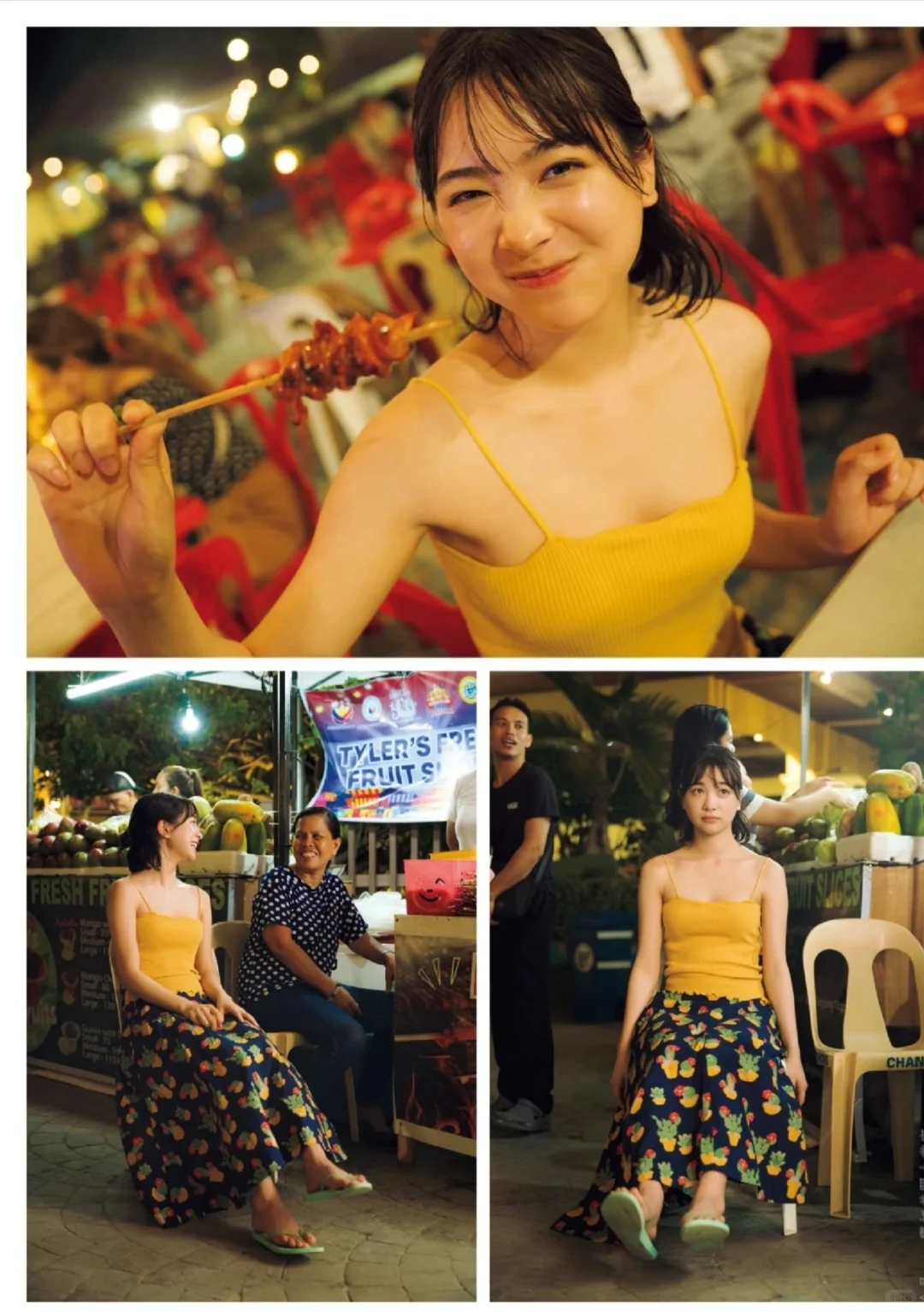 今森茉耶 「恋がはじまる」