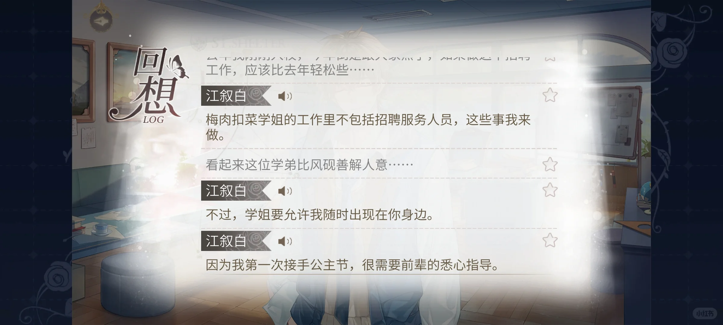 海螺肉依旧三天不打上房揭瓦