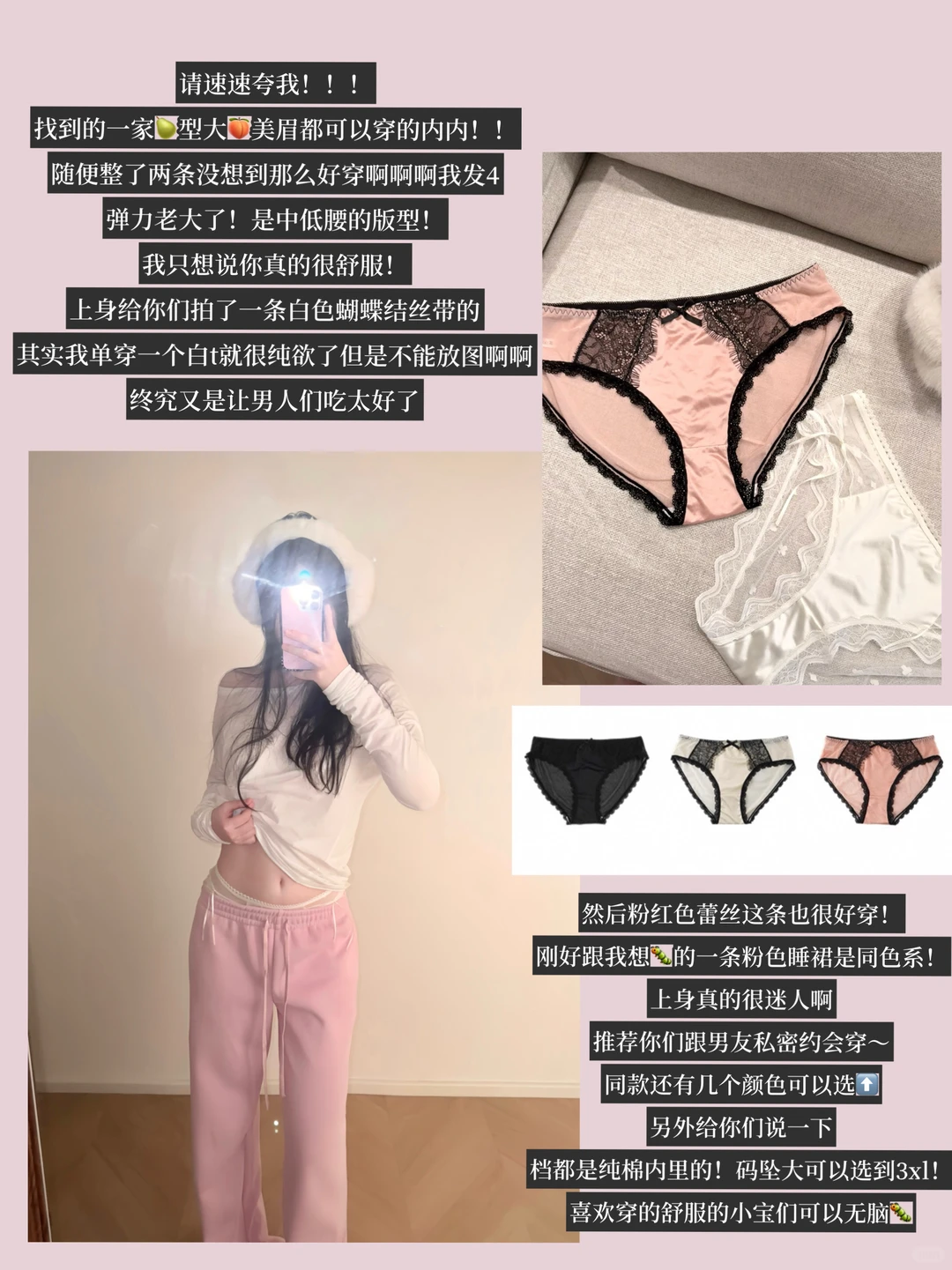 🛍️一些显身材的纯欲烧烧衣服）附上身8.0