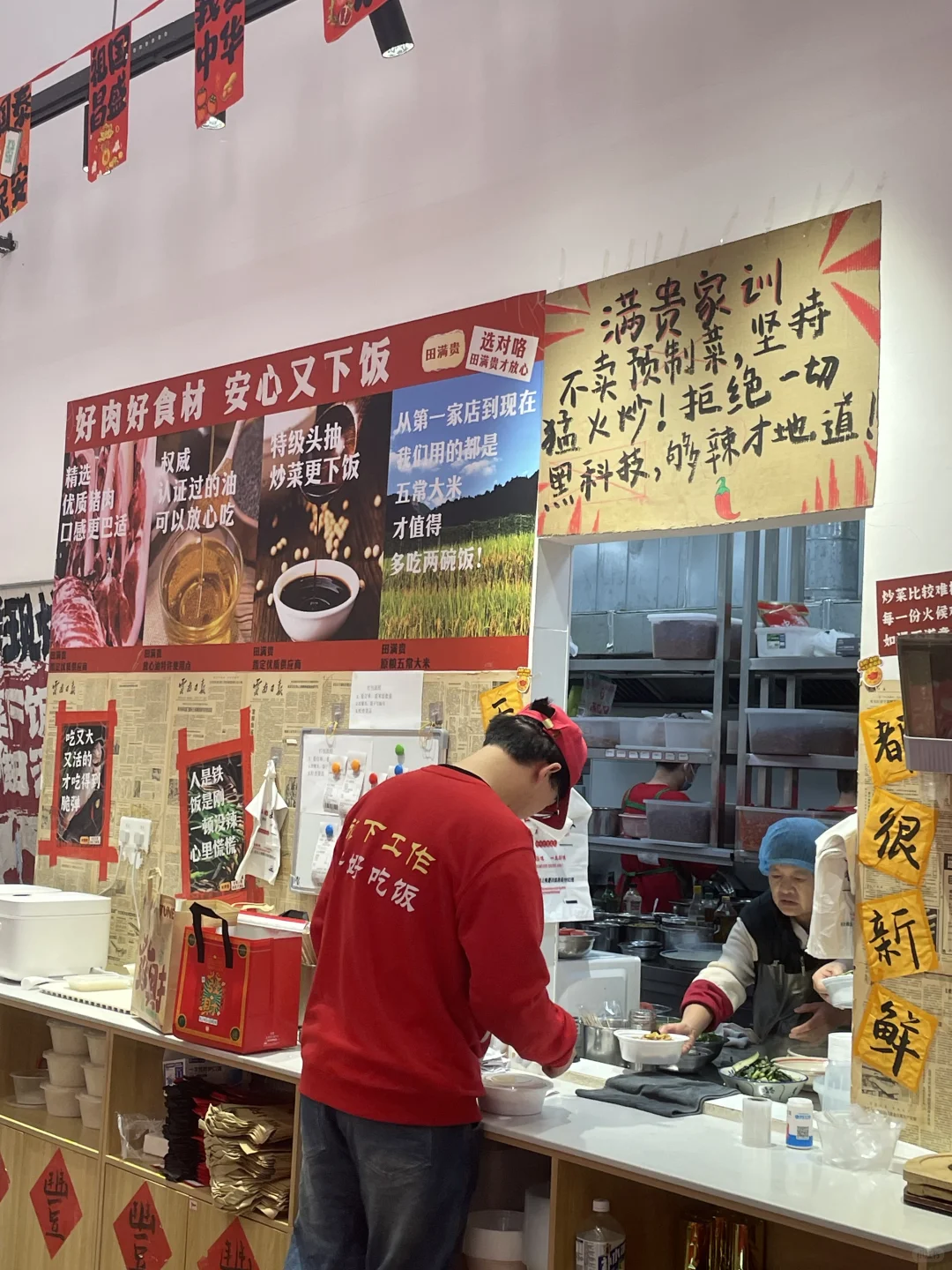 孝感田满贵！人均30香到舔碗