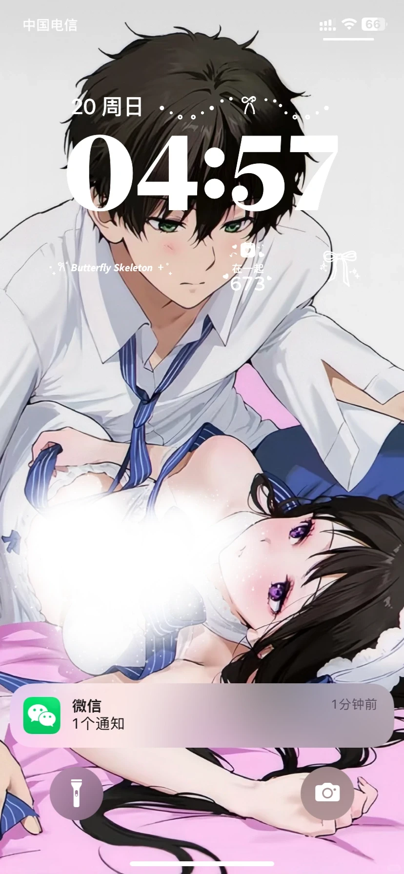 𝗪𝗲𝗰𝗵𝗮𝘁纯欲情侣壁纸