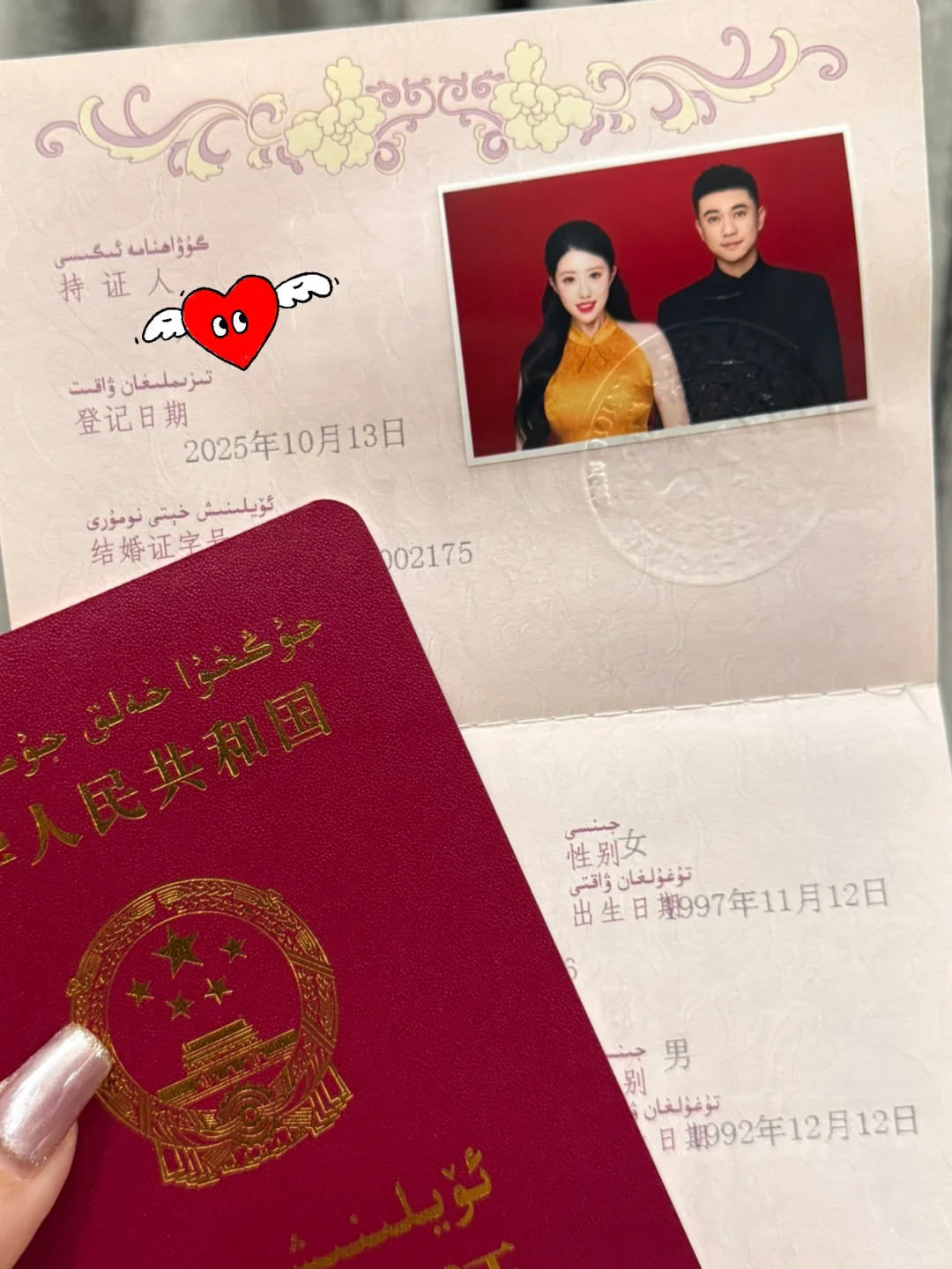 属于我们的红底照✈️