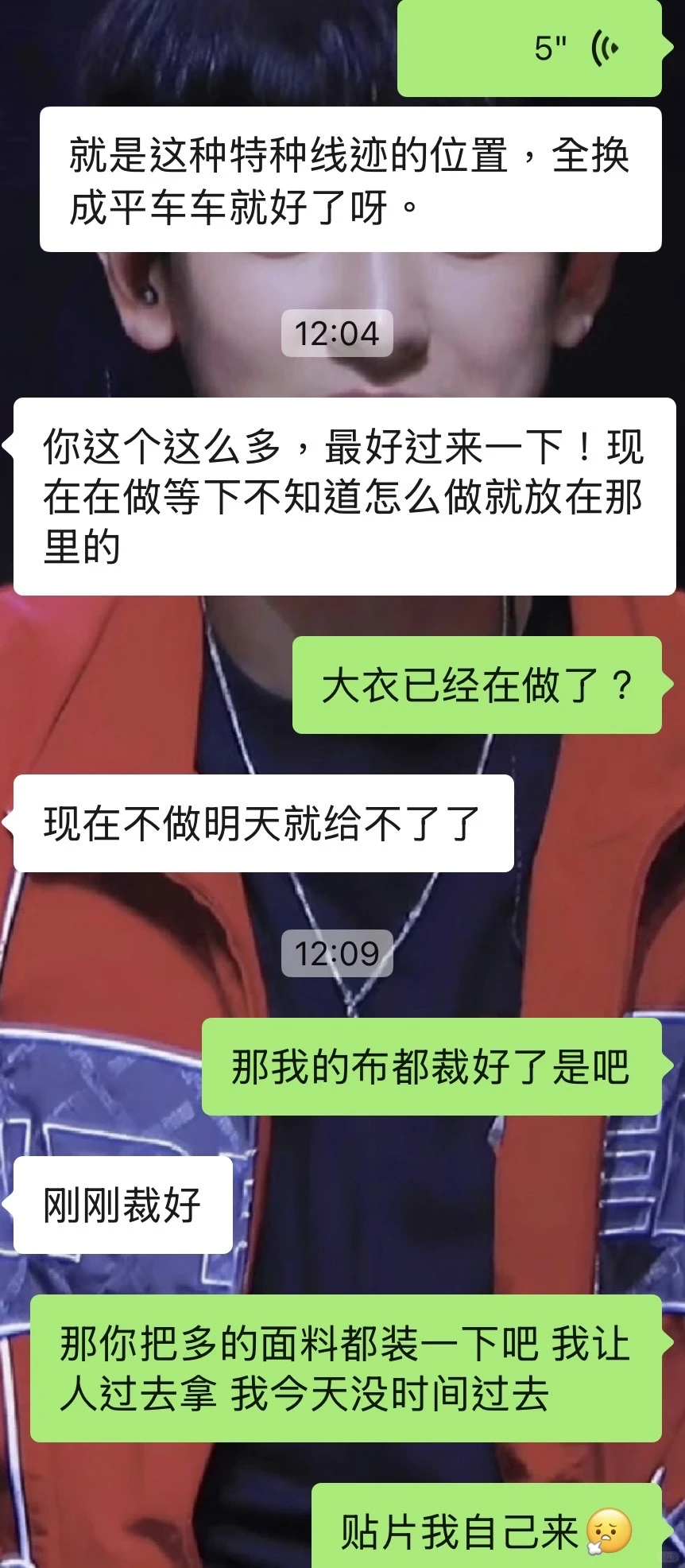 避雷！！！！！！杭州某服装工作室