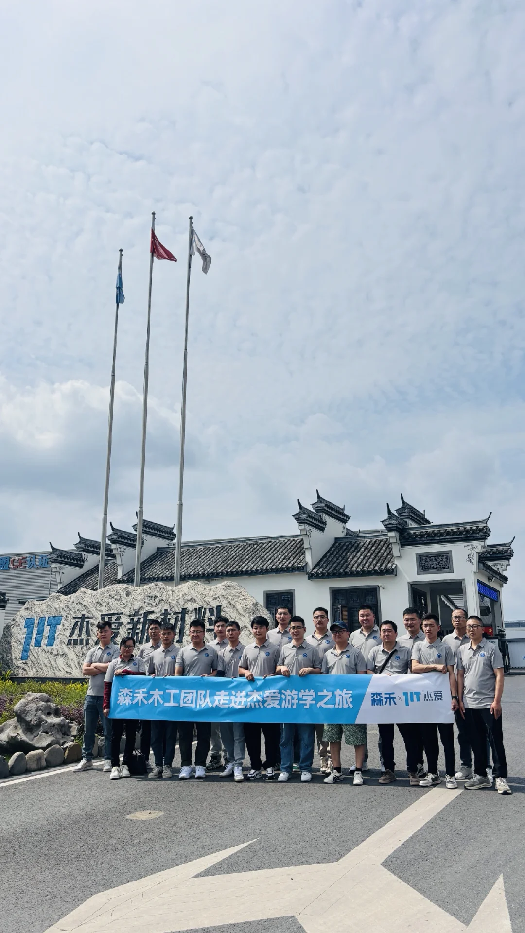 路虽远行则将至，事虽难做则必成