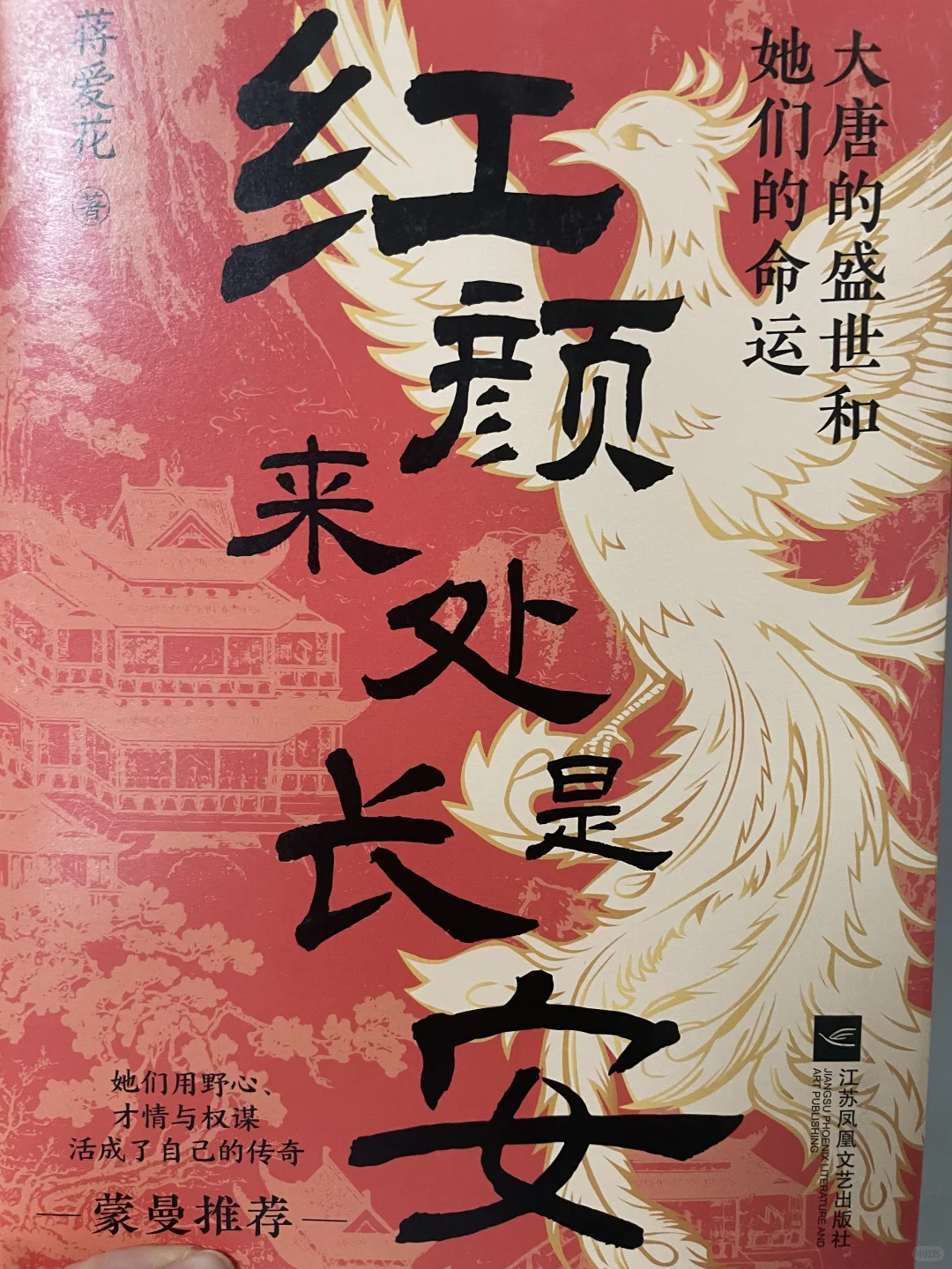 你永远无法把女人赶出历史之外的！