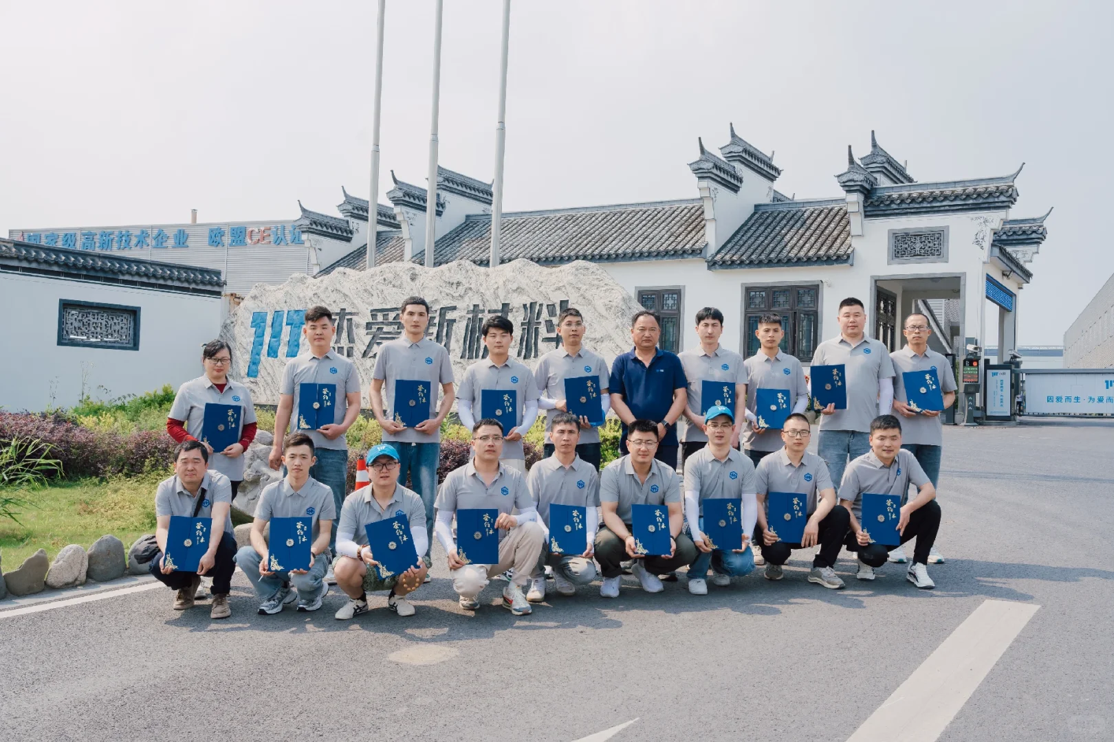 路虽远行则将至，事虽难做则必成