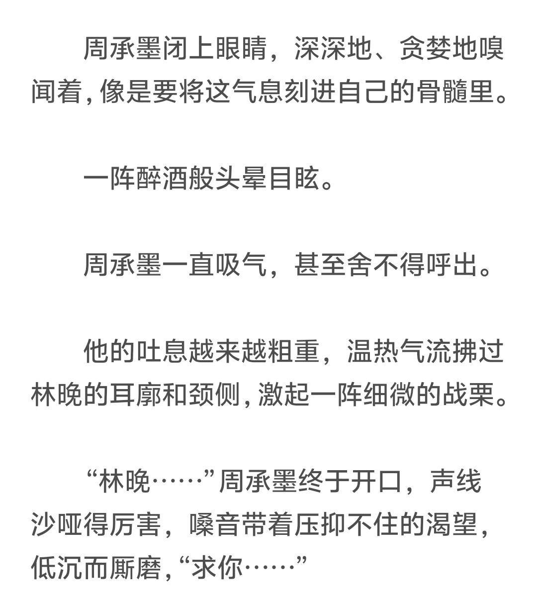 女修理工×丰腴熟男4️⃣