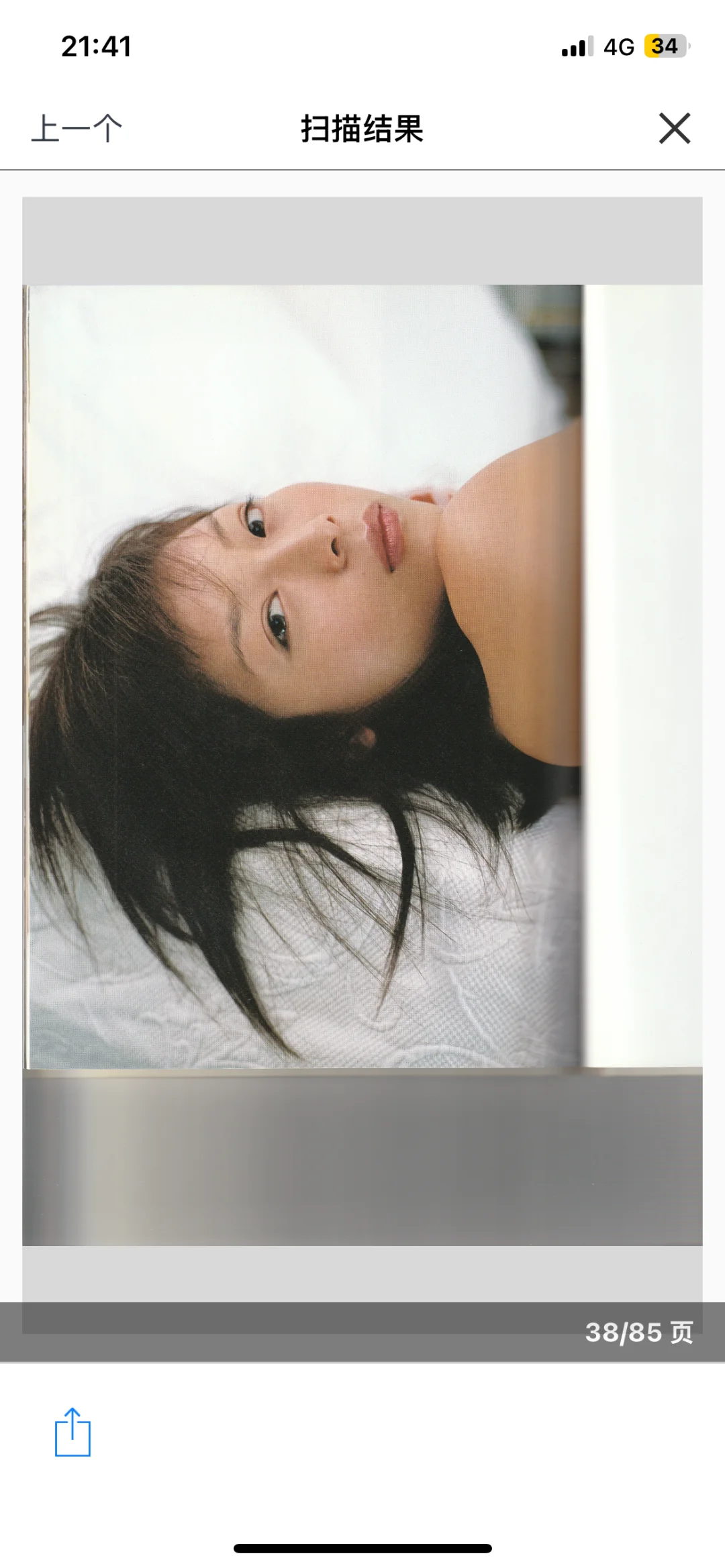 扫描了一本写真集，花了一小时