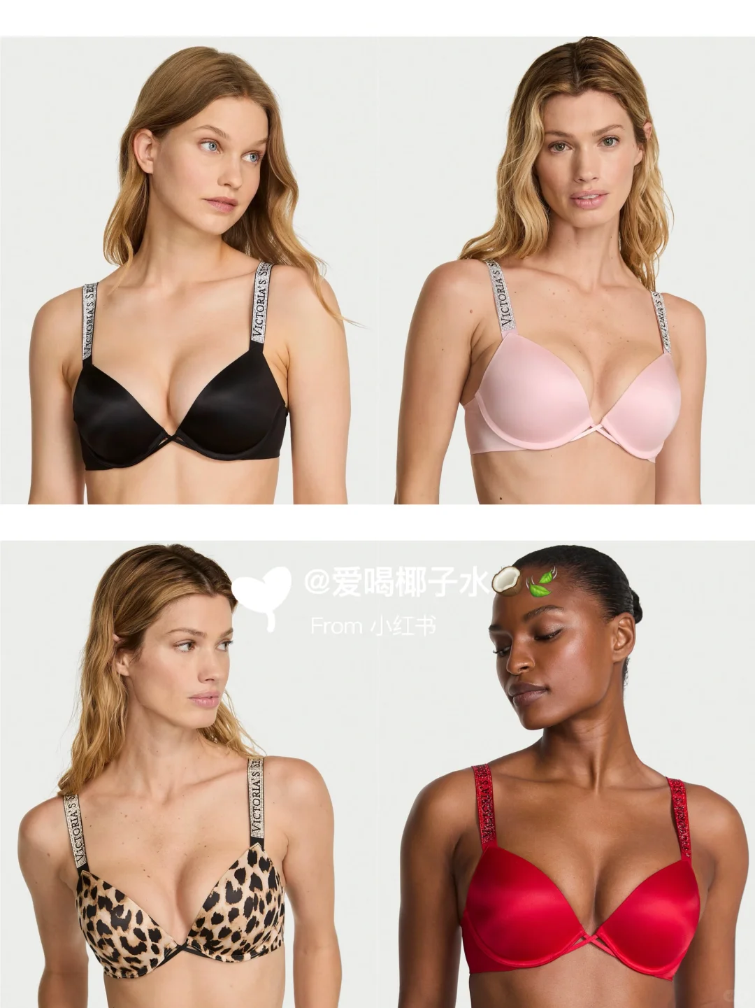 折扣价买新款维秘水钻的含金量谁懂！