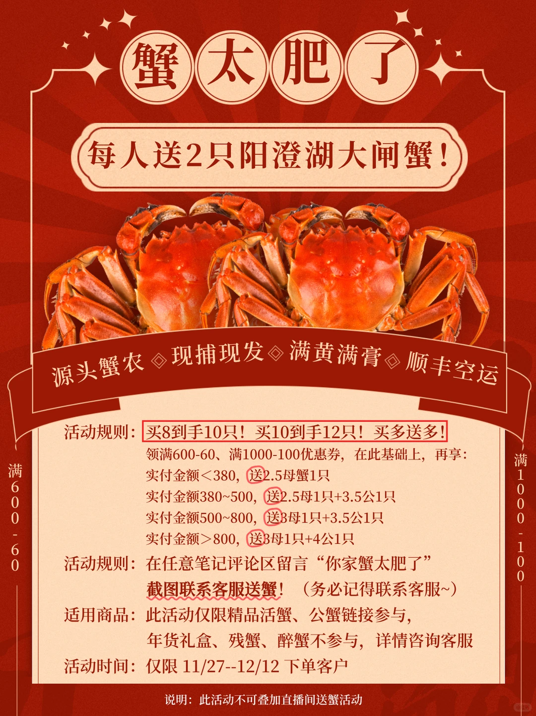 糊嗓警告❗绝啊，比猪油还香的公蟹膏~