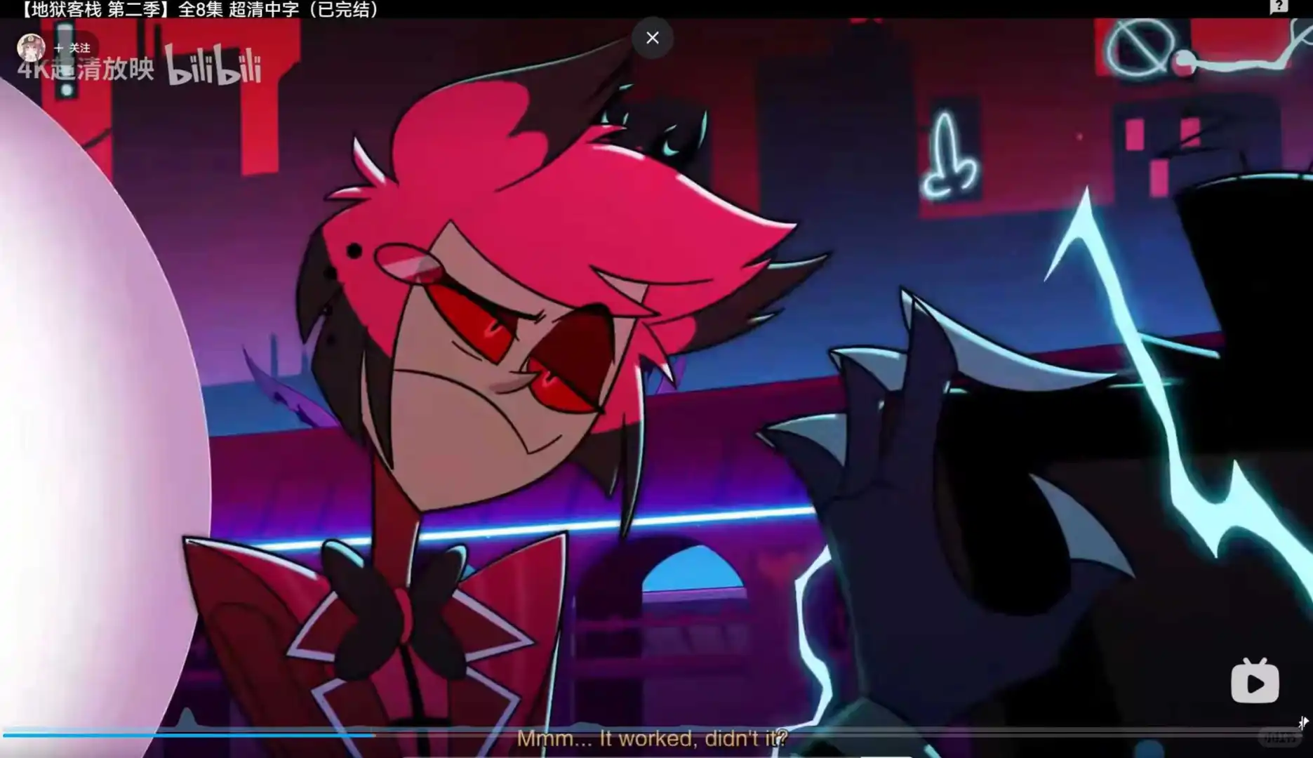 你这善于卖弄风情的南方美人广播魅魔！