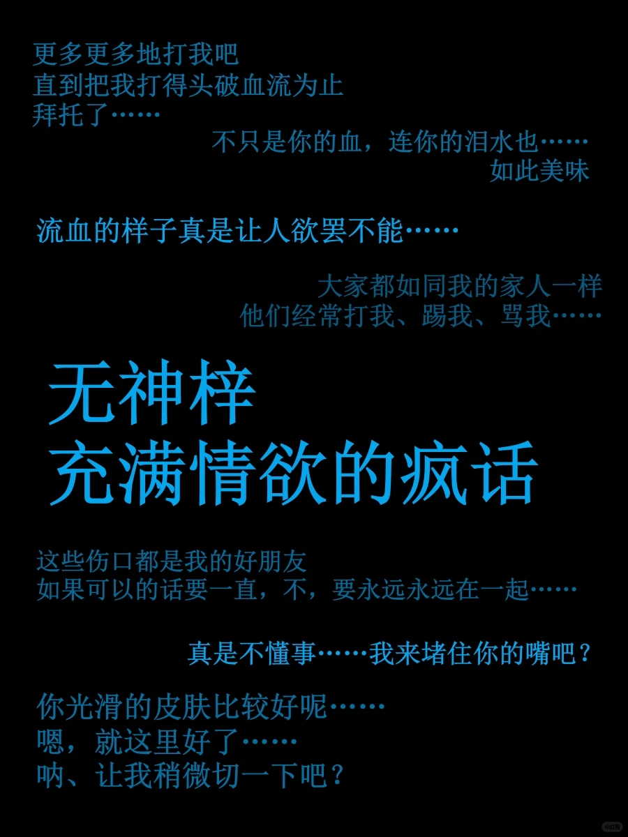 一些睿家妙龄少男涩涩的疯话