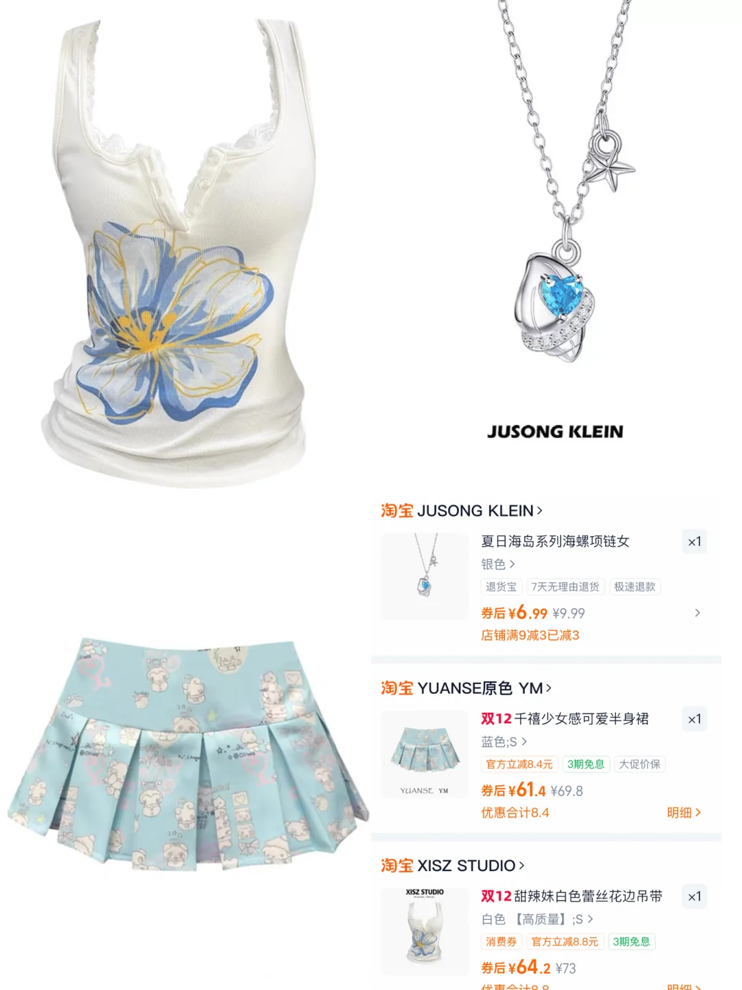 海岛度假风穿搭🏝️心动狙击🔫