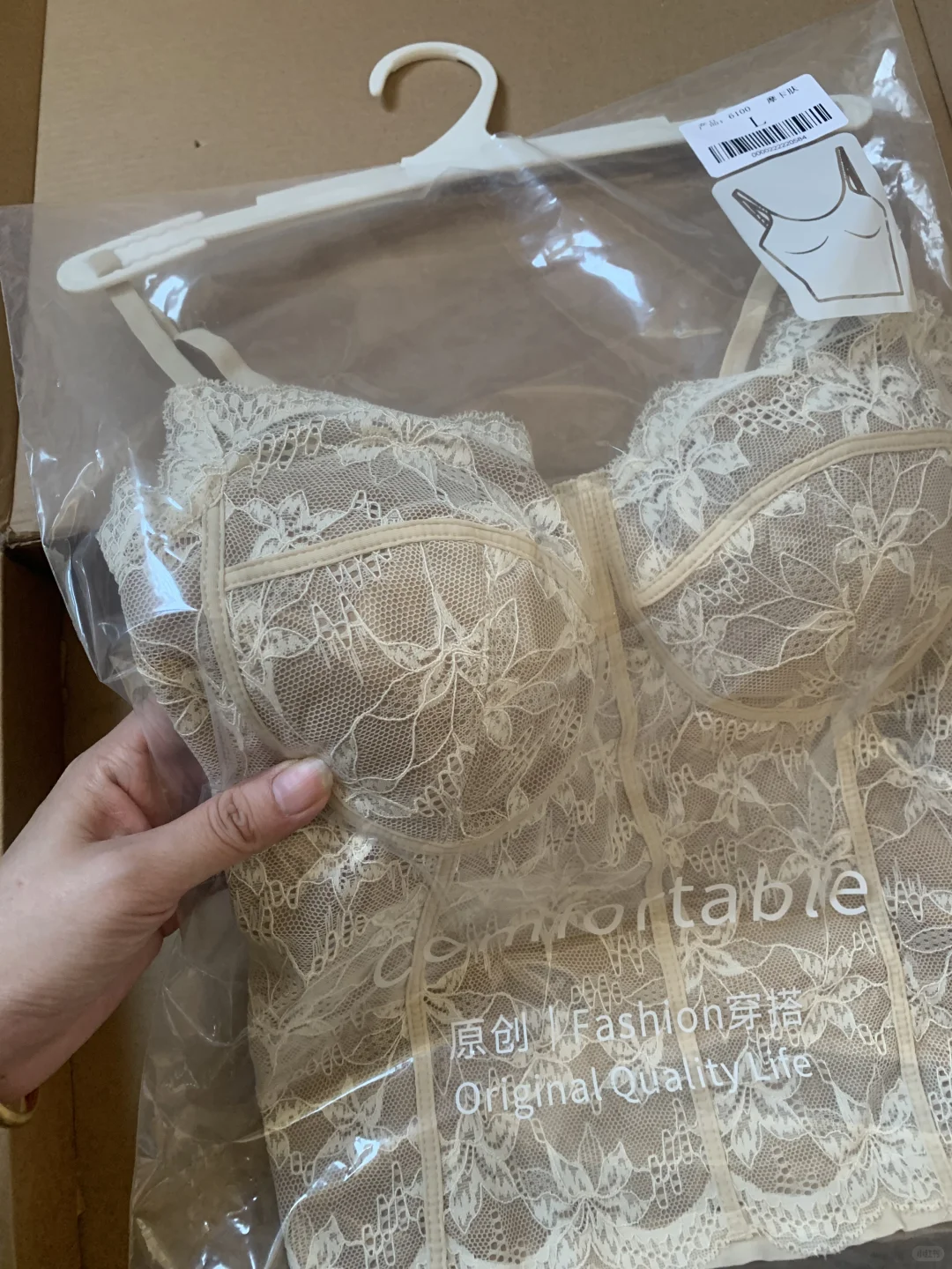 又纯又欲的鱼骨吊带~新品要不要来一波活动！