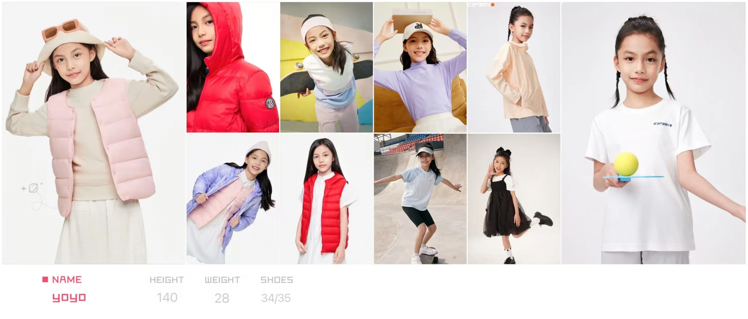 广东130-150女童颜值天花板模卡集合