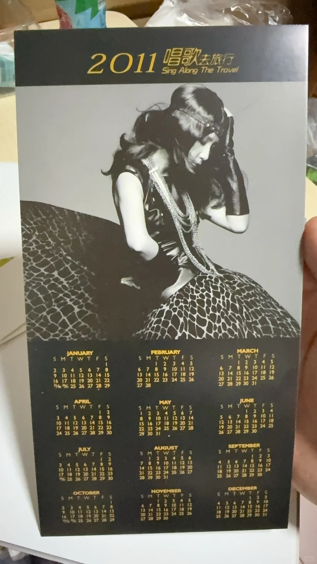 我收到了十年前周笔畅寄给我的情书💌