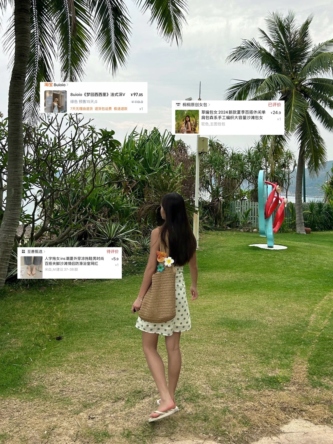 海岛度假穿搭9️⃣图🏝️合集来啦～