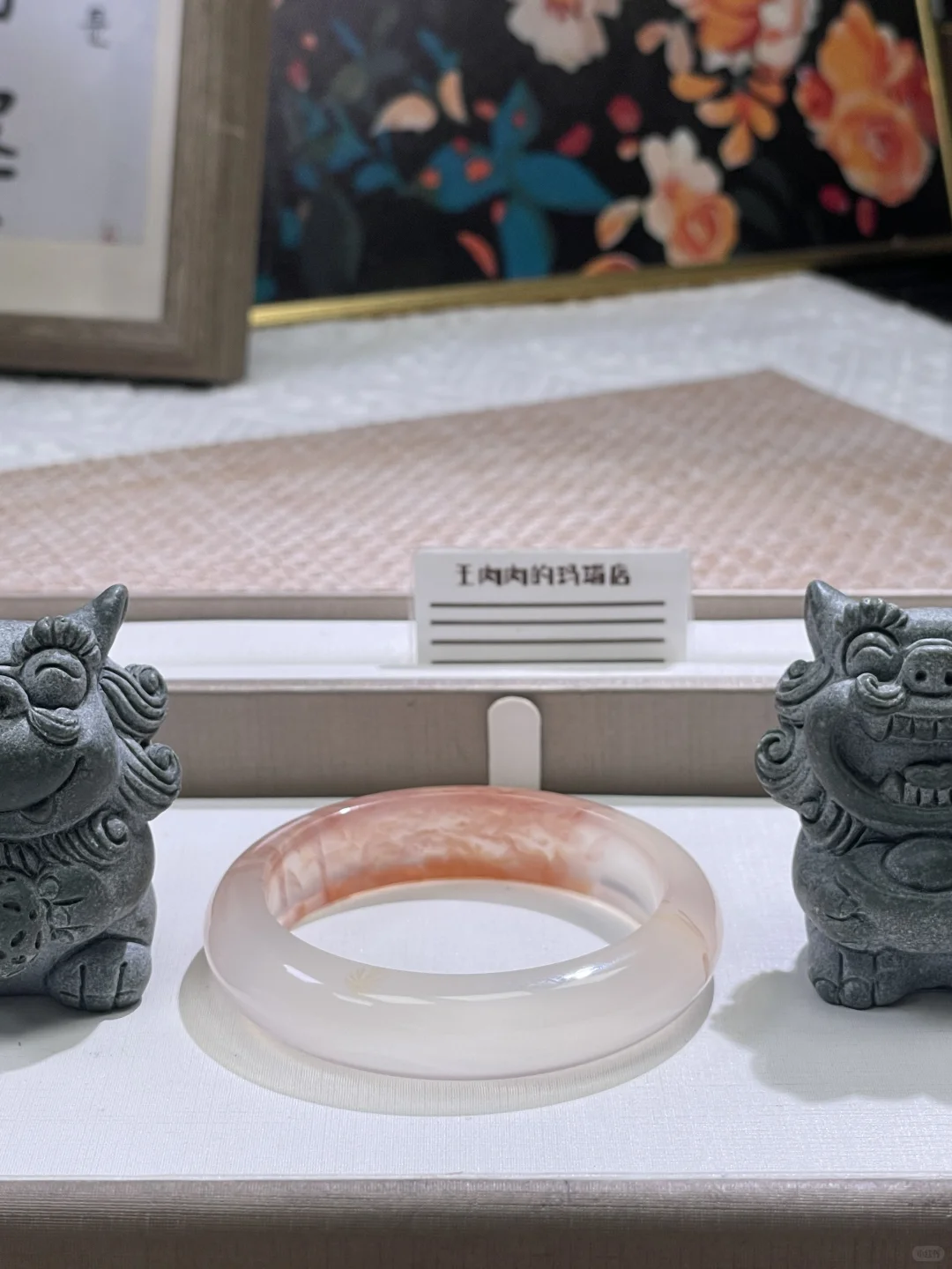 玻璃底半壁娇艳粉