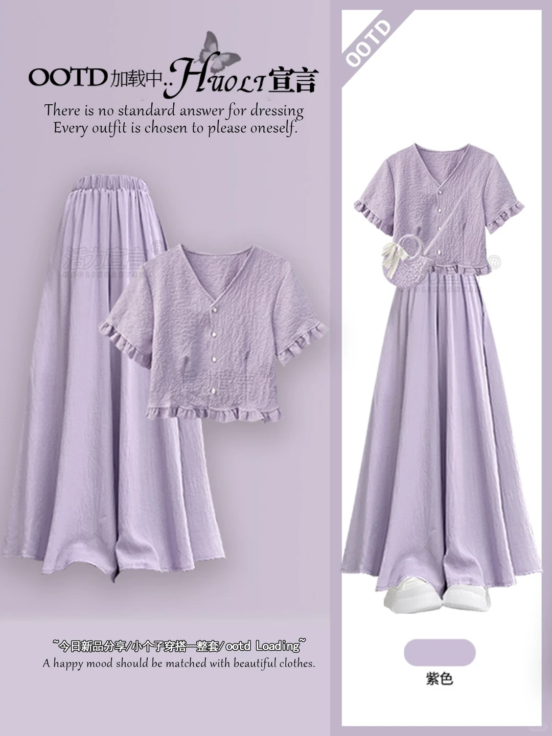 暑期海边穿搭｜多巴胺色系超绝💐