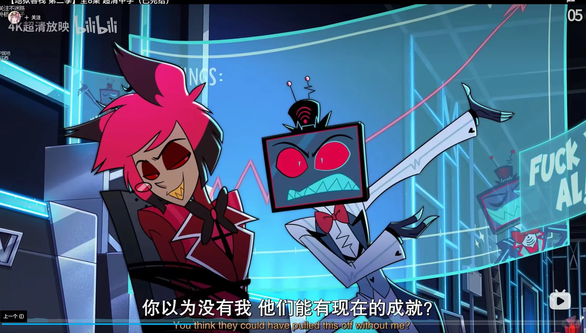 你这善于卖弄风情的南方美人广播魅魔！