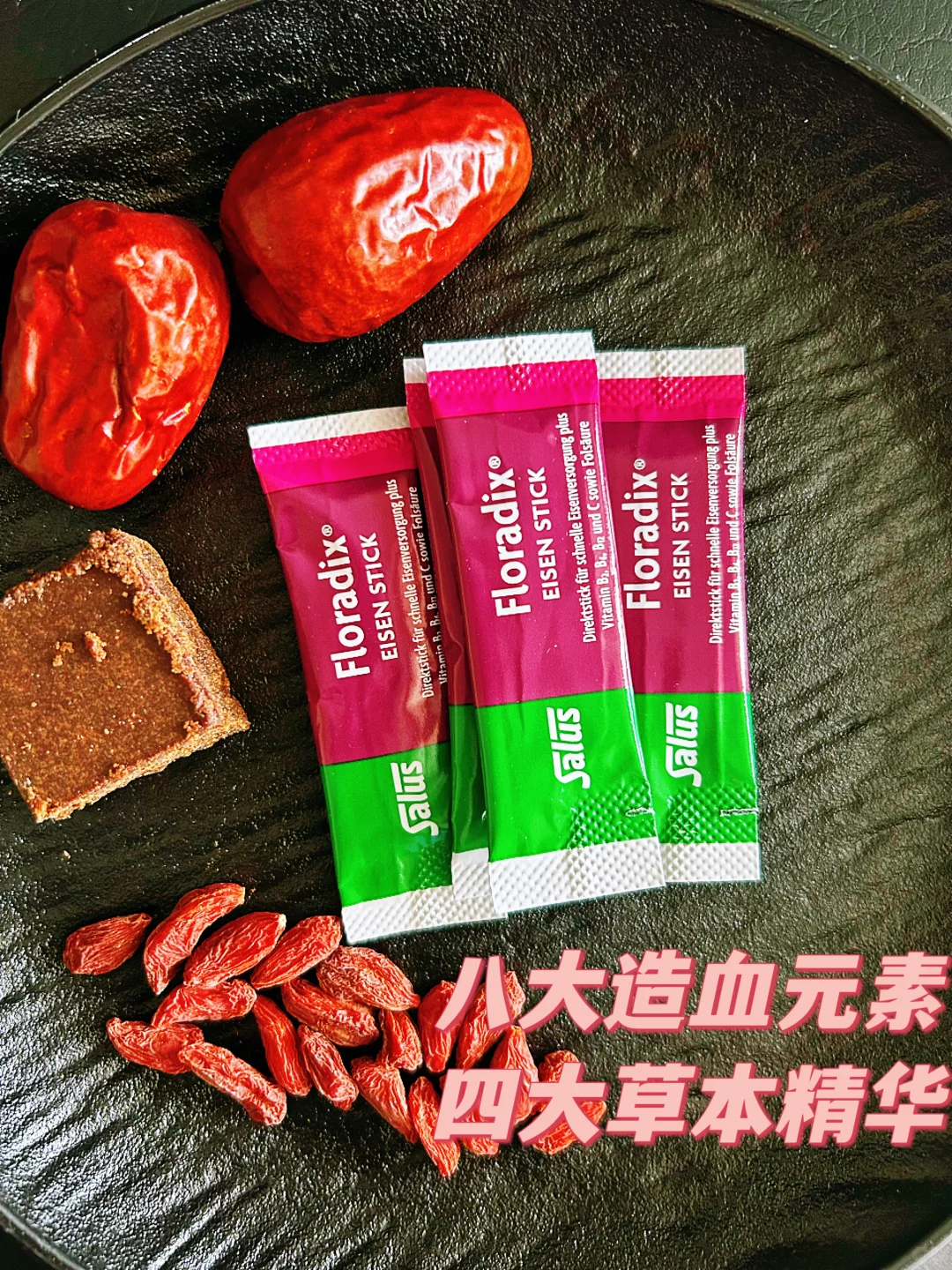 我最爱的铁粉喝出素颜光✨