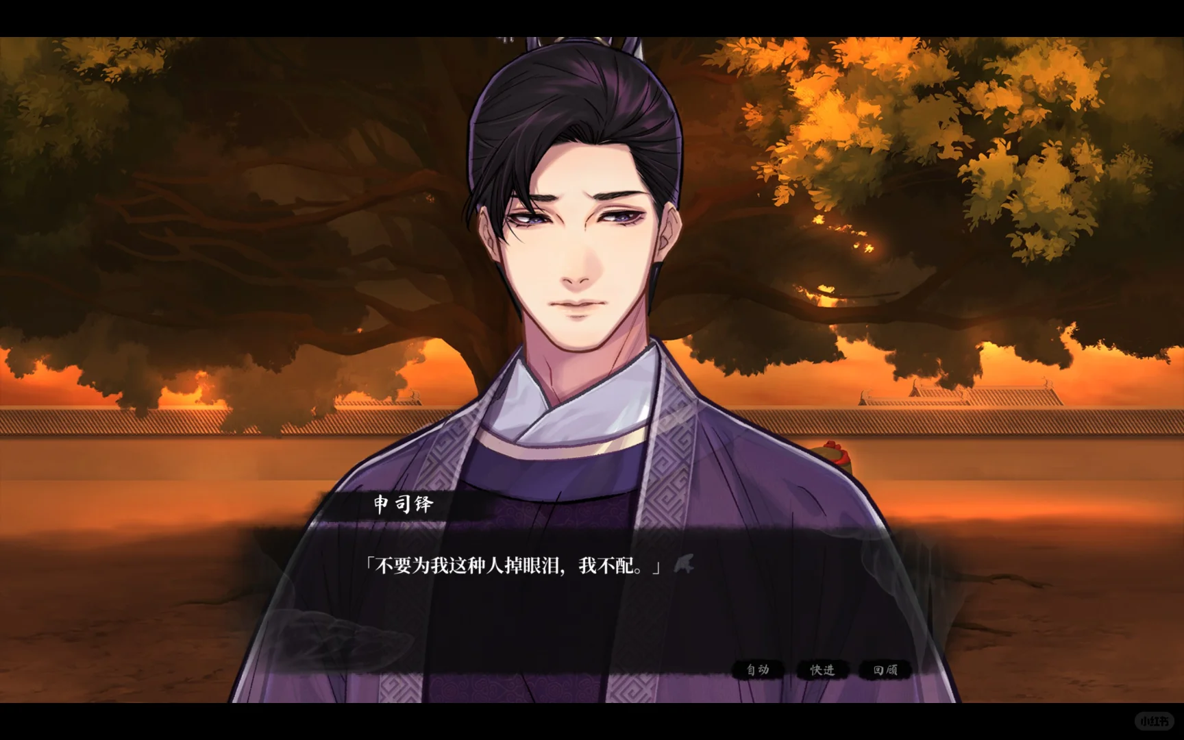 【剧透】上天啊对申司铎再好一点吧！