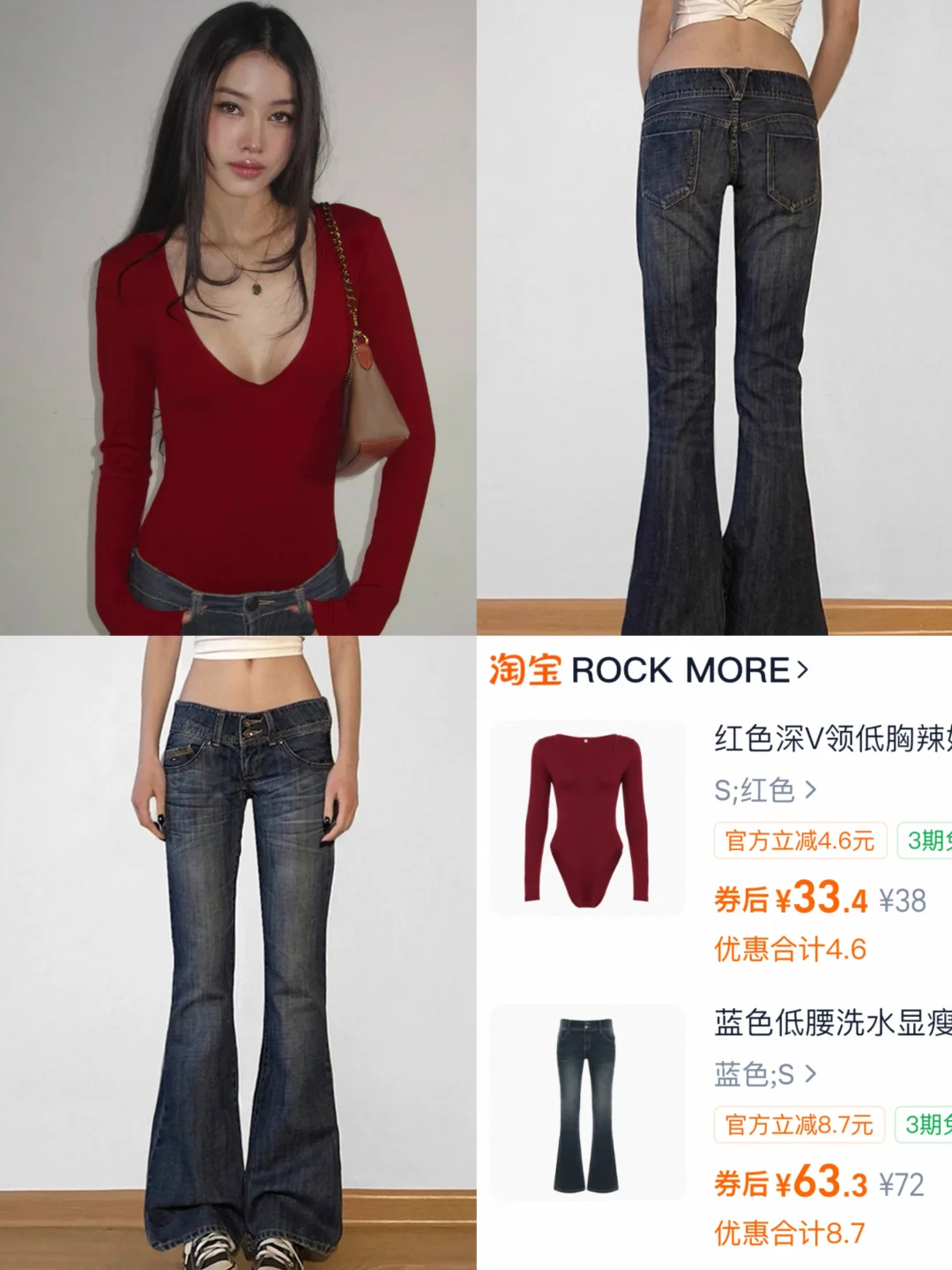 12🈷️美式复古辣妹购物车🛒分享🍃