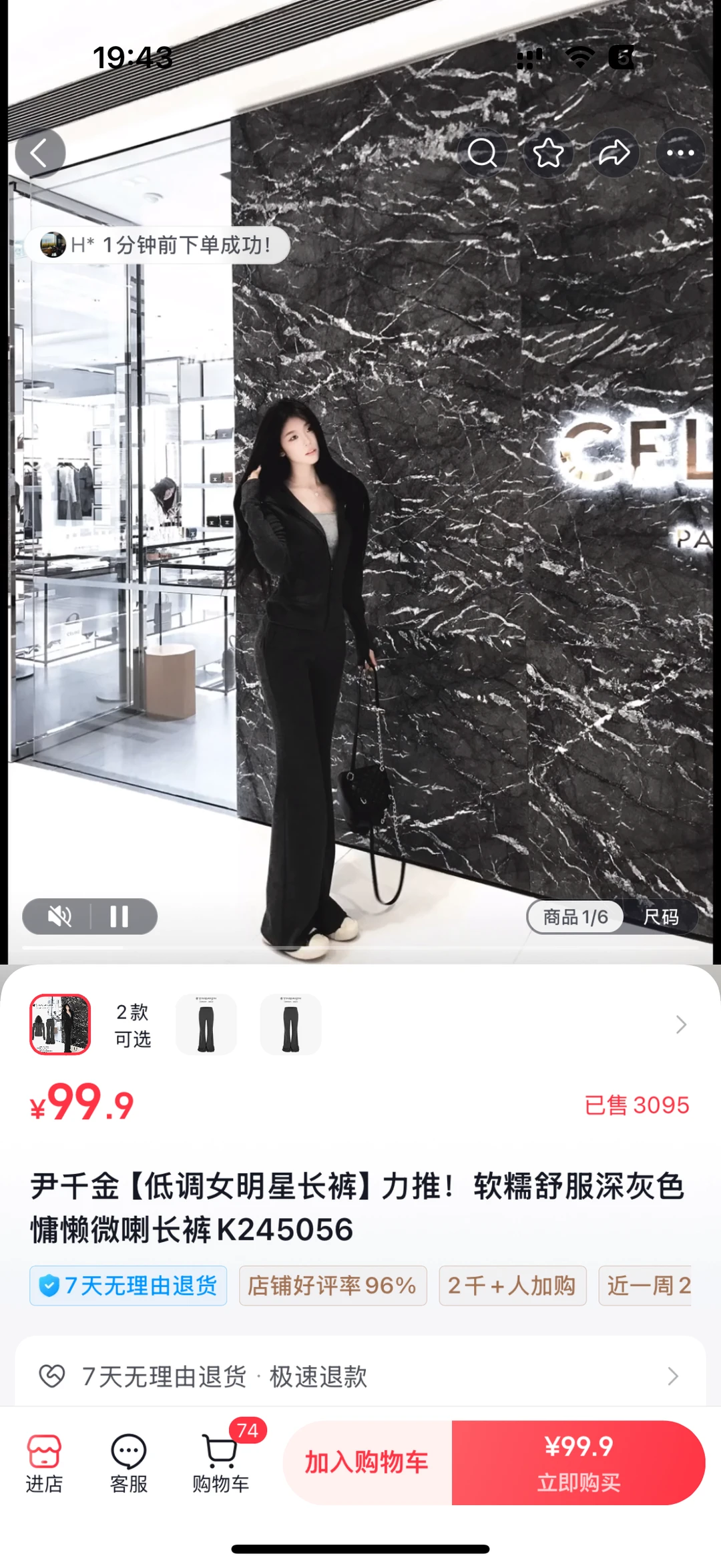 有没有买尹千金这一套的！