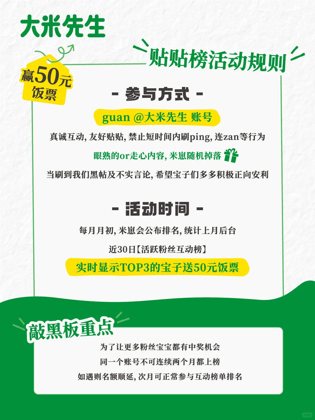 11月贴贴榜揭晓‼️铁粉请进