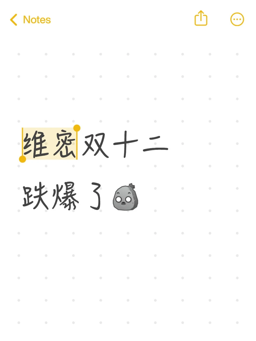 李➕7双十二维密睡衣作业