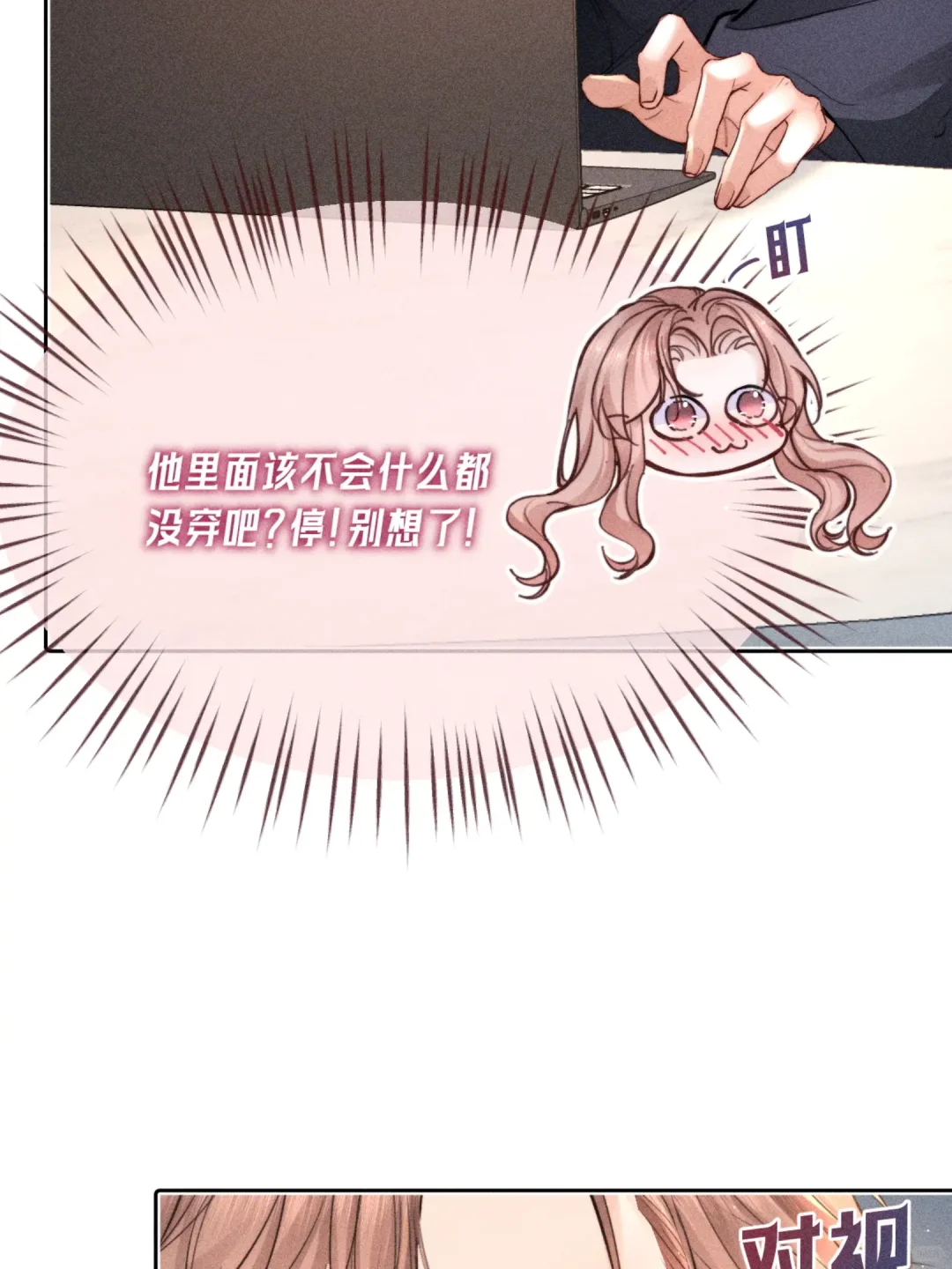 名义夫妇的先婚后爱洗浴篇