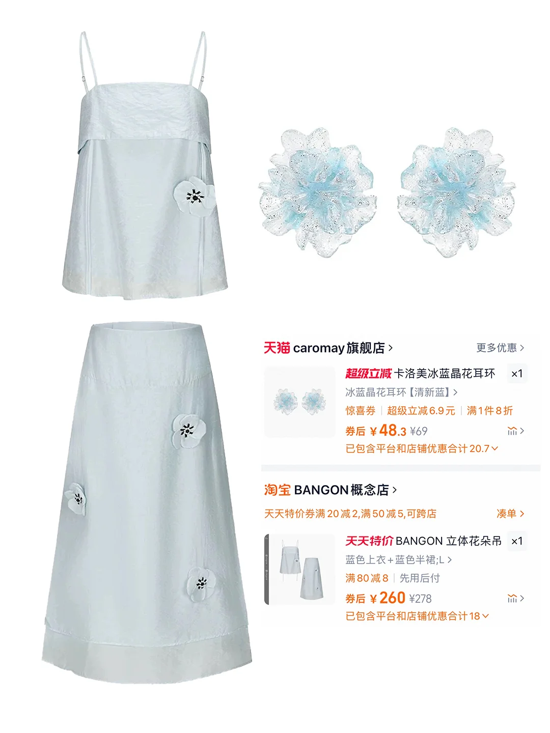 多巴胺蓝合集～💙💙海边度假