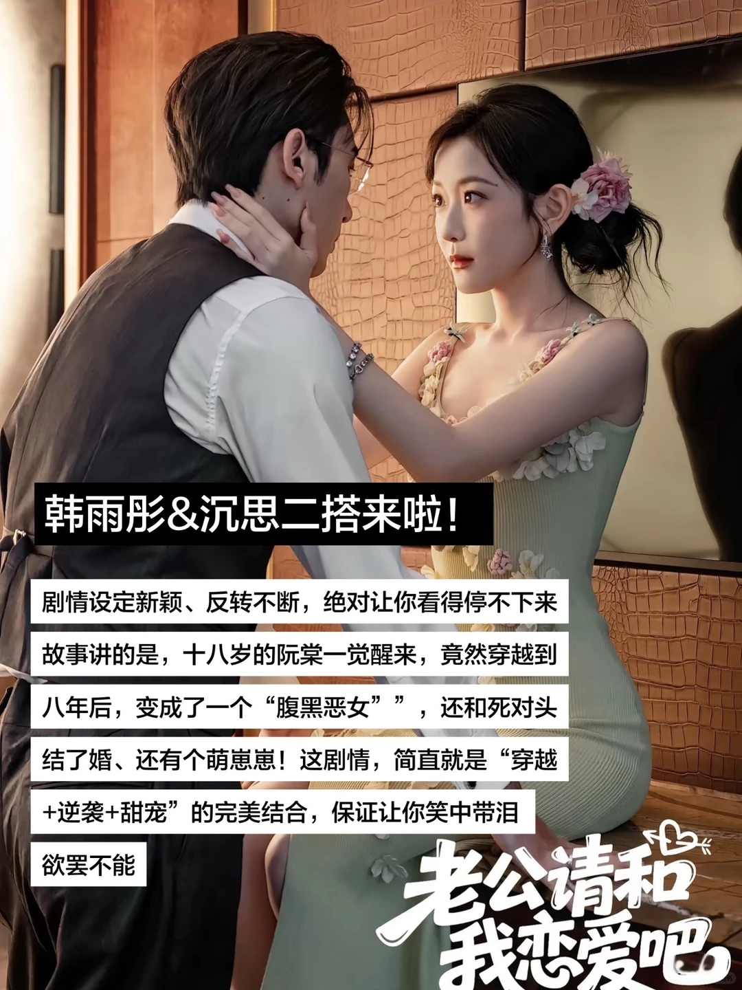 12月六部必看的爆款短剧❗️❗️部部精彩上头