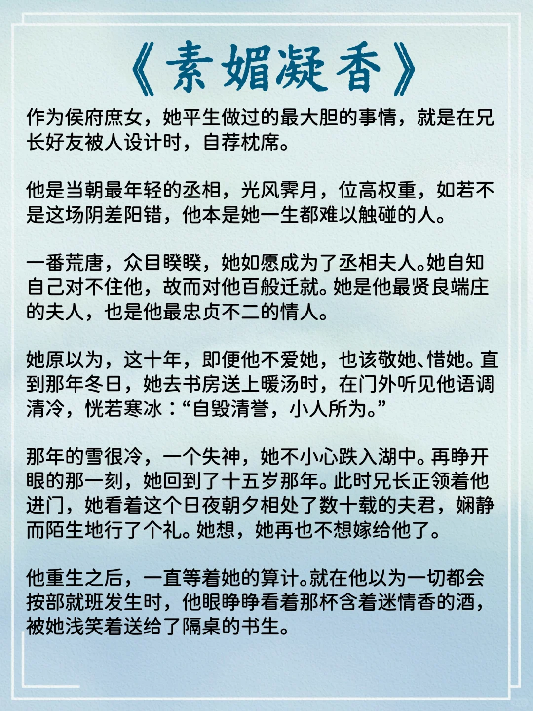 男主开荤重欲爬床的古言…