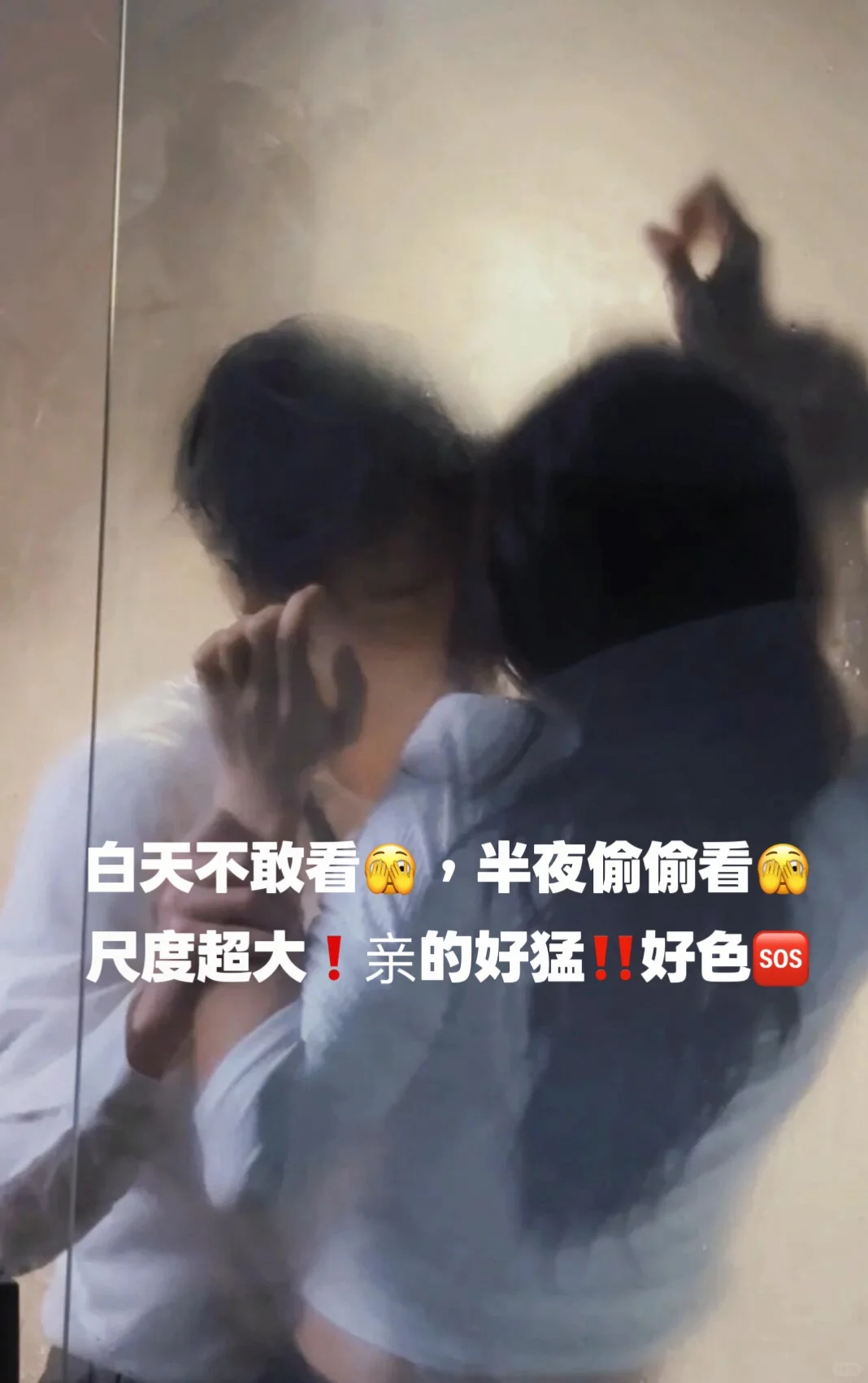 甜里带欲❗️嗑得人浑身酥了‼️