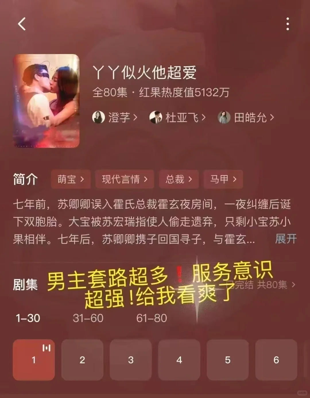 👅都深到嘴巴里了，太拼了❗❗